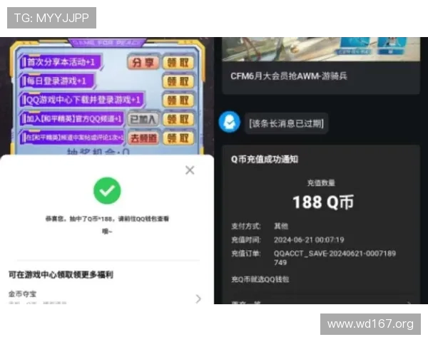探索qq188:最新优惠活动与注册指南 探索qq188:最新优惠活动与注册指南